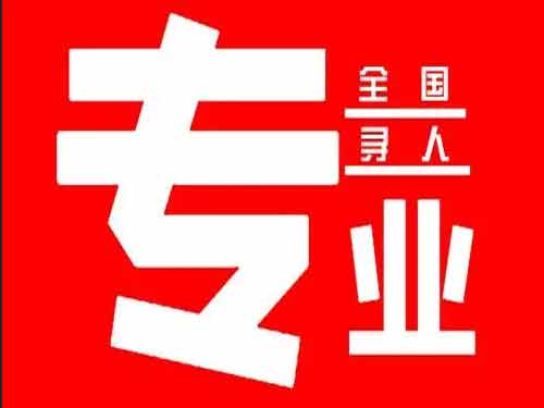 郴州侦探调查如何找到可靠的调查公司